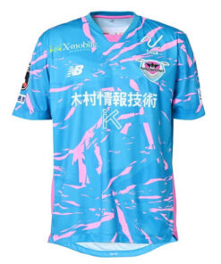 Sagan Tosu Home Shirt 2025